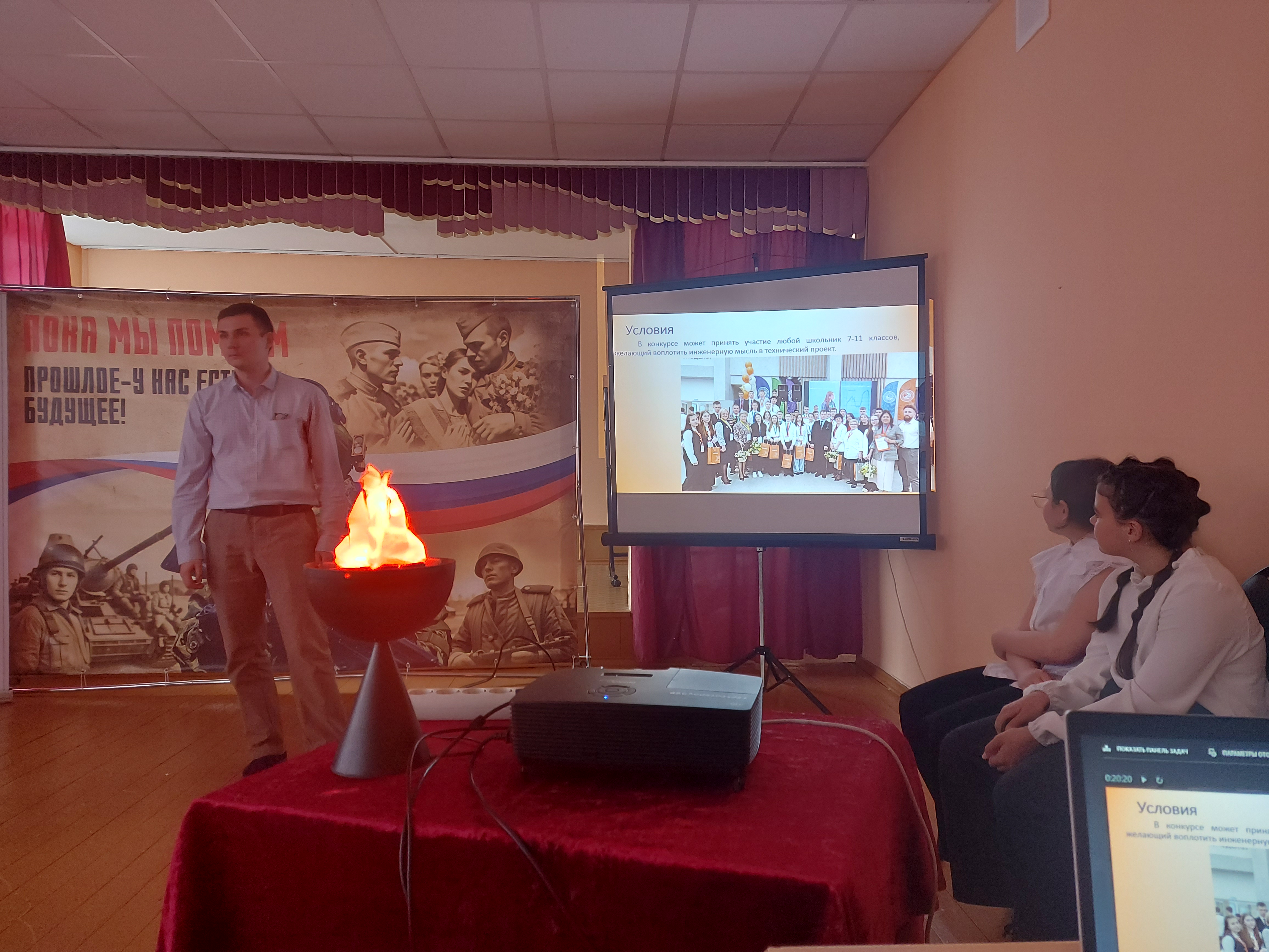 Научно – практическая конференция гимназии «Шаг в будущее».
