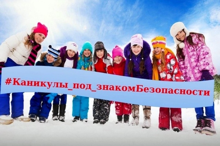 Зимние каникулы 2024-2025.